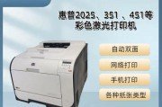 激光不干胶打印机维护方法（保持打印机清洁）