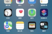 iPhone手机授信设置方法详解（轻松掌握iPhone手机授信功能）