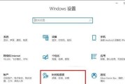 学会快速调出Win7电脑输入法的方法（掌握Win7电脑输入法快捷调出技巧）