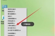 Win10远程计算机无法连接的解决方法（解决Win10远程计算机无法接受连接的常见问题及方法）