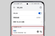 解决wifi突然消失搜不到的问题（快速找回丢失的wifi信号）