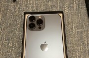 解决iPhone13ProMax屏幕弹窗问题的有效方法（针对13ProMax屏幕弹窗困扰）