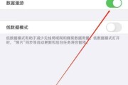 如何设置iPhone数据传输（快速）