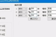 苹果电脑装Windows操作指南（轻松实现苹果电脑运行Windows系统）