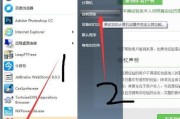 鼠标移动，点击无效（如何处理鼠标能移动但点击无效的问题）