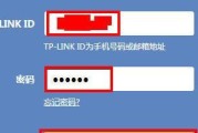 轻松教你打开路由器管理页面（解密路由器管理页面的操作技巧）