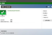 windows10用什么杀毒软件好（免费的杀毒软件介绍）