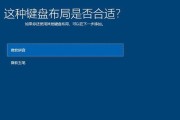 Win10自动修复进不了系统的解决方法（Win10自动修复无法启动问题的一键解决方案）