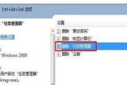 解决Win7旗舰版严重卡顿问题的有效方法（一键优化工具轻松解决Win7旗舰版卡顿困扰）