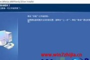 Win7未能启动修复方法大全（解决Win7启动问题的有效方法）