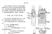 gp328对讲机怎么用？图解教程有哪些常见问题解答？