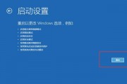 Win10虚拟内存恢复默认设置的方法（如何重置Win10虚拟内存为默认设置）