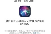 探秘AirPods3电量查询方式（了解如何快速查询AirPods3电量，让你不再担心耳机没电）