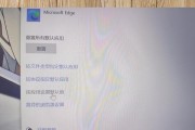 手机如何设置WPS为默认应用？