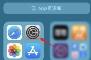 如何恢复以app隐藏的图标到主屏幕（解决隐藏图标后如何重新显示在主屏幕上的问题）