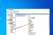 Win10如何关闭管理员权限运行（解决Win10管理员权限运行问题的方法及步骤）