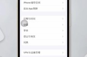 iPhone突然出现无服务的处理技巧（解决iPhone突然无服务问题的实用方法）