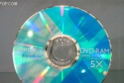 DVD-RAM驱动器支持刻录功能吗？如何使用？