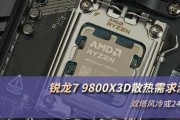 AMD Ryzen 9 3900X适合哪种散热器？散热器选择指南？