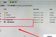 Win7原版ISO镜像文件的获取与安装方法（一键搞定）