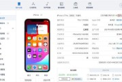 iPhone 12参数对比全解析？哪款更值得购买？