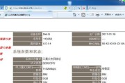 TCP445的主要用途（探索TCP445协议的关键用途及其在文件共享和网络安全中的重要性）