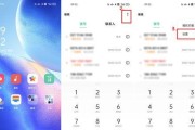 探索oppo手机截屏功能的便利之道（通过oppo手机快速、简便地截取屏幕画面）