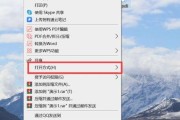 wps打不开文件是什么原因（探究WPS无法打开文件的原因及解决办法）