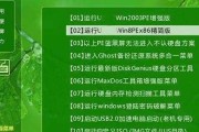 电脑重装系统Win7的步骤图解（详细教程帮助您轻松重装系统）