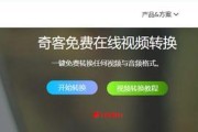 腾讯视频转换mp4格式有什么转换器（多格式转换器在线视频）