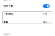 设置24G和5G网络的详细教程（一步步教你如何设置24G和5G网络，享受高速上网体验）