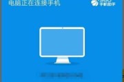 三种方法帮你导通讯录（简单高效、轻松备份、实用技巧）