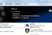 Win7一键还原系统文件的重要性及操作方法（一键还原系统文件的简便方式）