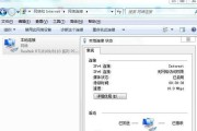 如何开启Win7的无线功能（实用教程，帮助您快速设置无线网络连接）