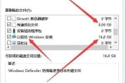 如何清理电脑C盘满了的问题（Win7系统下的清理方法）