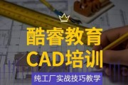 免费CAD制图软件排行榜（选择最适合你的免费CAD软件）