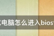 台式电脑怎么休眠快捷键（win10桌面图标变小的方法）