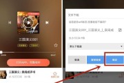 xm转换mp3格式（手机音乐格式转换器推荐）