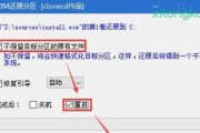 使用U盘装系统win7的完全指南（简单易行的步骤）