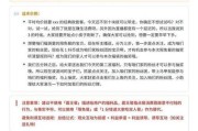 抖音24小时免费下单真的能实现吗？如何操作才能享受免费下单？