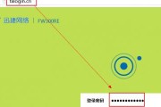 打造安全可靠的密码界面——以falogincn为例（探索密码界面设计的关键要素和最佳实践）