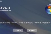 解决Win7系统崩溃问题（一步步教你重新安装驱动程序）