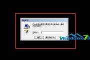 windows7激活密钥怎么使用（最全win7激活密钥使用教程）