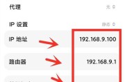 一招搞定电脑WiFi不稳定问题（解决电脑无线网络连接不稳定的实用技巧）