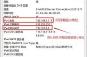 笔记本无法搜索到WiFi网络怎么办（解决笔记本无法搜索到WiFi网络的方法）