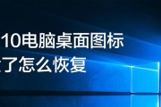 如何修复电脑系统文件（简单有效的方法教你修复电脑系统文件）