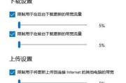 关闭Win10系统的自动更新教程（简单操作让您自主掌控系统更新）