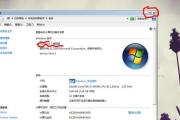 WindowXP、7、10系统对比（从XP到7再到10，微软操作系统的发展历程及特点）