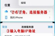 如何在iPhone上下载软件（操作简便的步骤让你轻松下载你需要的应用程序）