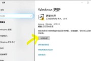 探索Windows10最佳版本选择（哪个版本才是你的最佳选择）